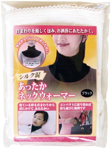 送料380円シルク混あったかネックウォーマー ブラック