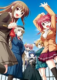 るいは智を呼ぶ -フルボイスエディション-
