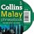 Malay Phrasebook and CD Pack (Collins GEM)