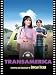 Transamerica: The Shooting Script (Newmarket Shooting Script)