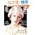 �ю����� No.140(2008�N�~���卆) (Let�fs Knit series)
