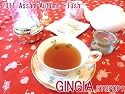【送料無料】紅茶 アッサム ギンギア茶園 オータムフラッシュ STGFOP1 562/2011 200g