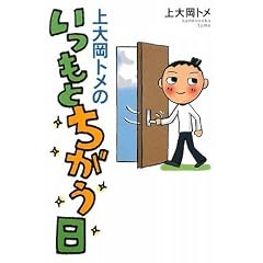 ��剪�g���̂����Ƃ�������