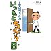 ��剪�g���̂����Ƃ�������