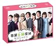 専業主婦探偵～私はシャドウ　DVD-BOX