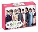 専業主婦探偵~私はシャドウ DVD-BOX