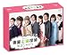 ��Ǝ�w�T��`���̓V���h�E�@DVD-BOX