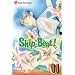 Skip Beat!, Vol. 11