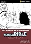 Death, Resurrection, and the Great Commission  (Manga Bible)