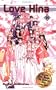 Love Hina, Vol. 14
