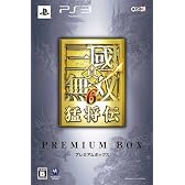 真・三國無双6 猛将伝(プレミアムBOX)