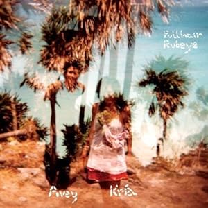 Pullhair Rubeye [Vinyl]