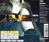 �ѥ饵���ȡ�����2