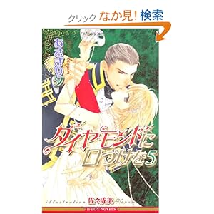 �_�C�������h�Ɍ��Â����q5�r (�r�[�{�[�C�m�x���Y)