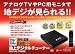 KEIAN �n��f�W�^���`���[�i�[ VGA�R�l�N�^���� KTV-DIGIBOX-V