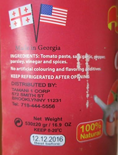 Satsebeli Georgian Natural Garlic Sauce from Grandma 530 G