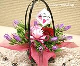 敬老の日 ピンクのりんどうと季節のお花の和風カゴフラワーアレンジメント（生花） FL-KR-120