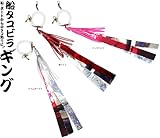 ドラゴン 船タコビラ キング / 船・ボートからのタコ釣り仕掛け (赤ベイト)