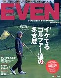 EVEN (イーブン) 2010年 01月号 [雑誌]