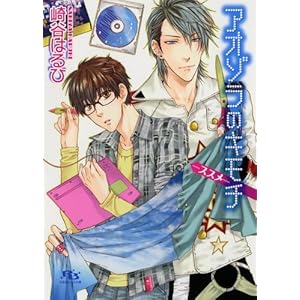 �A�I�]���̃L���`�\�X�X�� (���~�Ƀ��`������)