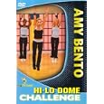 Amy Bento: Hi-Lo Dome Challenge by 
