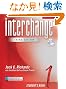 Interchange Students