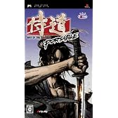 侍道ポータブル