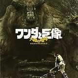 ワンダと巨像 大地の咆哮