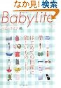 BabyLife 5