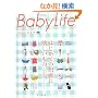 BabyLife(�x�r�[���C�t)5 (�G�C���b�N 1463)
