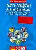 Cover art for  Animal Symphony
