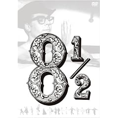 8 1/2 ���y�� [DVD]