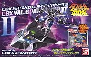 1/1 ダンボール戦機WARS (ウォーズ) LBX 045 バル・スパロス & ライディングソーサII
