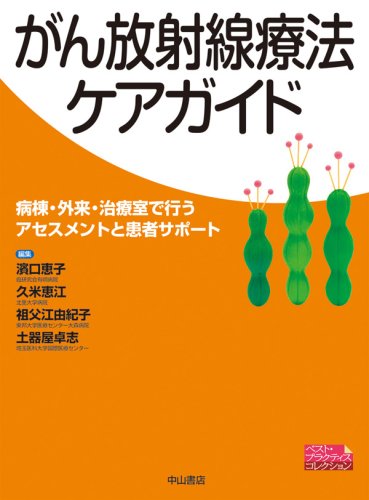 中山恵のアイテム画像