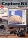 : ニコン Capture NX完全ガイド (impress mook―DCM MOOK)