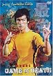 Game Of Death