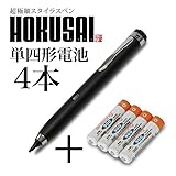 松山刑務所事件