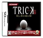 TRICK DS版 隠し神の棲む館