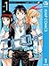 ニセコイ 1 (ジャンプコミックスDIGITAL)