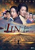 2011 Japanese Drama : Jin (Part II) w/ English Subtitle