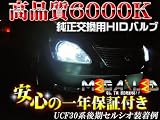 ���ʼ��۽����򴹥إåɥ饤��HID�Х��6000...
