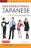 Conversational Japanese : the right word at the right time