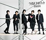 ワイルド アット ハート(通常盤)