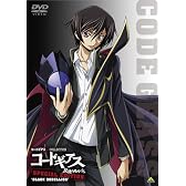 コードギアス COLLECTION コードギアス反逆のルルーシュ SPECIAL EDITION ‘BLACK REBELLION’ [DVD]