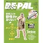 BE-PAL (�r�[�p��) 2009�N 07���� [�G��]