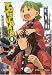 Yotsuba &, Tome 8