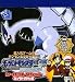 ポケットモンスター ソウルシルバー ジョウトずかん編 (まるごとシールブック)