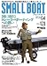 SMALL BOAT 2007 4 (KAZIムック)