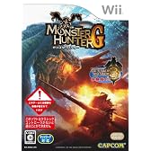 モンスターハンターG (通常版:「モンスターハンター3 (トライ) 体験版」同梱)
