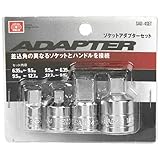 ソケットアダプターセット 4個セット SSA-4S/変換ソケットアダプター【SK11】